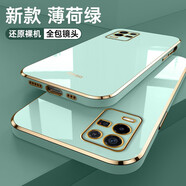 梵黛適用oppo k9x手機殼硅膠殼新款全包圍鏡頭保護(hù)套PGCM10防摔外殼超薄后殼簡約男款女 薄荷綠-升級直邊丨全包防摔
