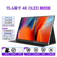 斯波蘭（sibolan）oled便攜式顯示器4K筆記本外接switch擴展觸摸電腦副屏理想便攜屏typec接口HDMI接口便捷顯示屏 15.6英寸4K OLED屏觸控版16:10