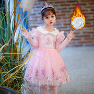 蓓然美愛(ài)莎公主裙秋裝2025艾莎網(wǎng)紗裙女童連衣裙兒童聚會(huì )服生日禮物 粉加絨裙+披紗+皇冠魔法棒8件套 110碼