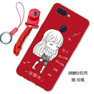 馳漢牌 OPPO R15手機(jī)殼防摔磨砂男女個(gè)性保護(hù)套軟殼 適用于oppor15標(biāo)準(zhǔn)版 一定要作 r15夢(mèng)境版-耳機(jī)孔在右