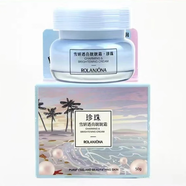 露蘭姬娜面霜補(bǔ)水保濕滋潤肌膚清爽不油膩素顏面霜 珍珠雪顏透亮面霜50g*1瓶