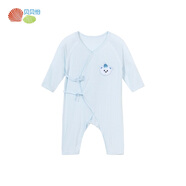 貝貝怡【官方發(fā)售】嬰兒衣服新生兒連體衣系帶綁帶哈衣嬰兒內(nèi)衣 藍色ZB1DL022 52cm （0-1月）