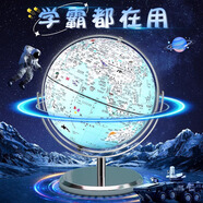 夢多福ar地球儀3d立體學生用兒童大號教學初中生專用充電發(fā)光地球擺件女孩生日禮物7-14女兒12玩具男孩6 藍色【25CM+AR+三色+金屬支架】 開學禮物女童8-12男童9小女孩子10