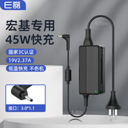 e磊 宏基筆記本電源蜂鳥(niǎo)Swift 3 SF314-51-76EY SF3 TMP238/236電腦充電器線19v3.42a/2.37a 3.0*1.1
