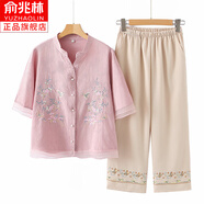 俞兆林優(yōu)品媽媽夏裝套裝中老年女裝時(shí)尚洋氣棉麻小衫50-60歲老太太夏季衣服 粉紫上衣+刺繡米白褲子 2XL 建議105-120斤