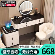 瑜方智能梳妝臺臥室小戶(hù)型化妝桌簡(jiǎn)約現代斗柜梳妝臺一體柜2023新款 白色80桌+功能柜+智能鏡+花瓣椅 黑色鋼化玻璃-藍牙音箱-無(wú)線(xiàn)充電