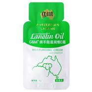 澳芝曼GM綿羊油澳洲進(jìn)口綿羊脂滋潤(rùn)保濕維E面霜潤(rùn)膚霜補(bǔ)水身體乳秋冬 隨機(jī)小樣 4g
