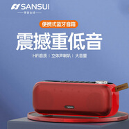 山水（sansui） F76無線藍牙音箱便攜迷你大鋼炮插卡音響手機低音炮 紅色