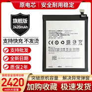 OPPO適用原裝R8205電池  R8207 R8200 R1C BLP587手機(jī)電池 板 一塊原封裝電池 送拆機(jī)工具