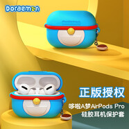 ROCK哆啦A夢Airpods pro一代保護套蘋果無線藍牙耳機保護套殼硅膠卡通防滑防塵防摔防指紋全包軟殼