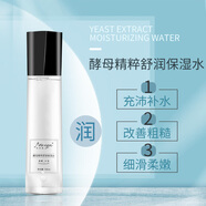 美皙媛玫瑰酵母保濕水乳套裝清爽補(bǔ)水爽膚水化妝水保濕精華乳液套盒男女 保濕水
