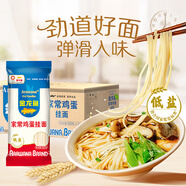 金龍魚 面條掛面 雞蛋面 家常雞蛋掛面 500g*20 整箱裝