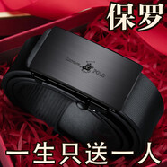 EMRENEWPOLO保羅皮帶男士真皮牛皮內(nèi)穿自動扣情人節(jié)純腰帶休閑商務(wù)青年褲帶 黑色--配禮盒--款一 115cm 體重140--160斤