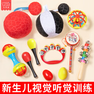Y?S?R 奕思瑞嬰兒玩具新生兒0-3-6個月以上1歲寶寶追視紅球撥浪鼓手搖鈴小沙錘 【B款】5件套(0-12個月)