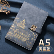 騰雄國潮筆記本本子禮盒套裝精美記事本高顏值商務(wù)高端禮品送男女老師教師節中秋節禮物企業(yè)伴手禮定制