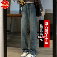 雪澈小個子高腰闊腿牛仔褲女新塘春秋新款寬松顯瘦直筒拖地褲矮個子 復(fù)古藍(lán)-小個子款 L 【建議110-120斤】