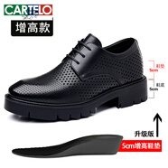 卡帝樂(lè )鱷魚(yú)（CARTELO）增高鞋男新款透氣真皮男士?jì)仍龈咂ば虅?wù)高跟涼鞋厚底新郎休閑鞋 黑色鏤空增高10CM 17108-1 41 比運動(dòng)鞋大一碼
