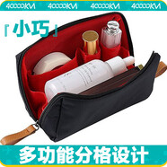 四萬(wàn)公里 化妝包袋便攜收納袋旅行大容量口紅包小收納包洗漱包袋 SW7362