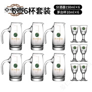 妙普樂(lè )瀘州老窖特曲52度專(zhuān)用分酒器習酒白酒杯酒具套裝烈酒杯玻璃杯分酒 1ml (6壺6杯習酒標)150壺+習酒