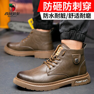 西域駱駝（VANCAMEL）冬勞保鞋男女鋼包頭工地防砸防刺穿馬丁靴加絨保暖防水工作棉鞋 棕色時(shí)尚皮鞋(四季)858 34