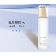 溫碧泉溫碧泉WETHERM肌源塑顏系列套裝禮盒補水保濕煥活潤膚淡紋 溫碧泉肌源塑顏水130ML無(wú)盒