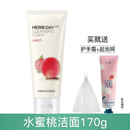 菲詩(shī)小鋪洗面奶女深層清潔溫和舒緩干皮草本泡沫潔面膏 草本水蜜桃潔面170g+贈品