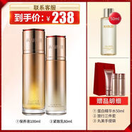 丸美丸美官方正品專(zhuān)賣(mài)緊致抗皺淡紋護膚品凝時(shí)水乳套裝保濕全套 水+乳