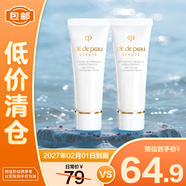 肌膚之鑰CPB 凈采潔面膏(濕潤型)20ml*2支溫和清潔潔面【臨期清倉】