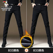 啄木鳥(niǎo)休閑褲男秋冬新款褲子男修身小西褲高端商務(wù)小腳彈力加絨加厚長(cháng)褲 RM-833黑色加絨+833黑色加絨 32