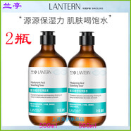 蘭亭玻尿酸舒緩爽膚水肌膚細致毛孔保濕補水控油提亮膚色男女500ml 2瓶 500ml