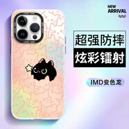 縉茗蘋果6splus手機(jī)殼炫酷漸變貓極光鐳射iPhone6/6s全包防摔保護(hù)套時尚男女新款硬殼 粉色貓咪【極光鐳射-防刮耐摔】 蘋果6/6S