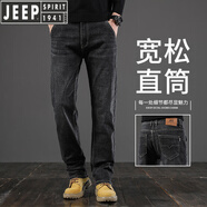 吉普（JEEP）【高檔輕奢】2025牛仔褲男寬松直筒男褲大碼加絨褲子春秋冬款 黑灰色 33 (2尺6)