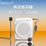 慕選SW006小蜜蜂擴音器教師專(zhuān)用上課喇叭導游講解無(wú)線(xiàn)麥克風(fēng)喊話(huà)揚聲器頭戴式老師講課用便攜式喇叭 【有線(xiàn)】?jì)?yōu)雅白升級版+手持麥