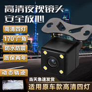 宅趣后視高清倒車影像汽車攝像頭通用CCD/AHD車載DVD導(dǎo)航中控AV接口 CCD十二燈動(dòng)態(tài)軌跡-適合所有車型
