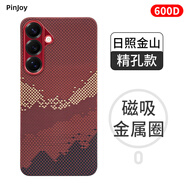 PinJoy 三星s25/s24/s23ultra防摔耐磨s23凱夫拉s24手機(jī)殼s25edge輕薄碳纖維保護(hù)套芳綸纖維全包防摔簡(jiǎn)約 【日照金山】s25【磁吸款】
