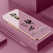 小米紅米Note8Pro手機(jī)殼M1906G7E保護(hù)N8P套R(shí)edmi小米R(shí)edmi新款Por防摔 草紫色+掛繩 紅米note8Pro