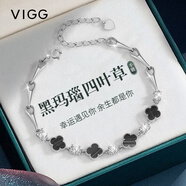 VIGG四葉草純銀手鏈女七夕情人節(jié)生日禮物送女友老婆周年紀(jì)念日禮物 四葉草手鏈【白/奧地利鋯】