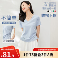 歐莎（OSA）收腰V領(lǐng)新疆棉短袖t恤女夏季2025年新款內(nèi)搭正肩小白T上衣 淺藍(lán)色 L