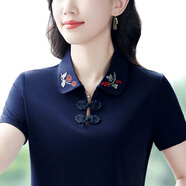 語縵 短袖女T恤2025夏裝新款女裝韓版休閑娃娃領(lǐng)女t國風(fēng)冰絲盤扣短袖 8921寶藍(lán) XL 110-120斤