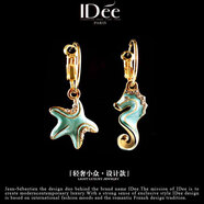 IDee  CREATIVE IDER FOR YOU法國IDee海星海馬耳環(huán)女春夏耳墜長(cháng)款潮牌時(shí)尚氣質(zhì)配飾小眾飾品 尺寸 海馬1.3*2.5CM  海星2*2CM