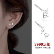海伊朵銀豆豆S999耳釘簡(jiǎn)約養(yǎng)耳洞足銀耳釘基礎(chǔ)款養(yǎng)耳迷你睡覺(jué)不用摘耳棒 音符耳釘