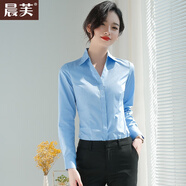 晨芙職業(yè)襯衫女長(cháng)袖春秋氣質(zhì)面試正裝白襯衣女工裝酒店經(jīng)理前臺工作服 1968【暗扣V領(lǐng)】藍色長(cháng)袖 3XL 建議130-140斤