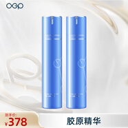 OGP520時光肌藍(lán)銅勝肽膠原賦能精華液淡紋抗皺緊致修護(hù)煥亮送女友 2瓶裝