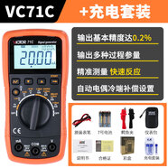 勝利儀器（VICTOR）勝利勝利4-20mA電流電壓信號(hào)發(fā)生器源VC71AVC71B熱電偶溫度過(guò)程校 VC71C標(biāo)配+充電套裝