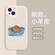 美十美分（MSMF）新款蘋(píng)果手機殼網(wǎng)紅潮流搞怪水豚卡皮巴拉趣味小羊皮硅膠外殼防摔耐臟適用男女款全包防摔手機套 輕奢小羊皮【古董白】水豚6-474764 華為/榮耀/小米/紅米/OPPO/VIVO聯(lián)系客服
