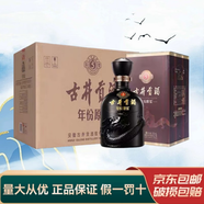古井安徽古井貢酒 年份原漿 濃香型白酒 新老款隨機發(fā)貨 50度 500mL 6瓶 古井古5