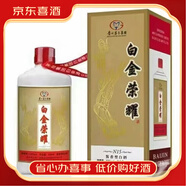 貴州茅臺(tái)集團(tuán) 醬香型白酒 【喜酒】 53度 500mL 6瓶 2019年白金榮耀N15