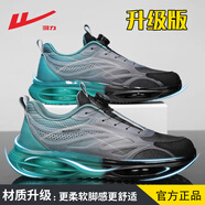 回力男鞋毒液運動(dòng)減震免系鞋帶網(wǎng)面透氣休閑氣墊跑步旋轉紐扣潮鞋 黑綠【升級版】 40