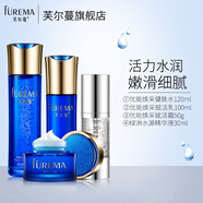 芙爾蔓（FUREMA）優(yōu)能煥采水乳套裝面部保濕護理套裝美容院正品化妝品 健膚水+乳+霜+綠洲精華