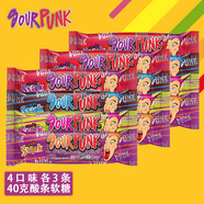 因卡普 因卡普酸條軟糖可樂草莓味泰國進口sour punk爆酸糖搞怪整蠱酸嘴 40克四口味各3袋(或備注)